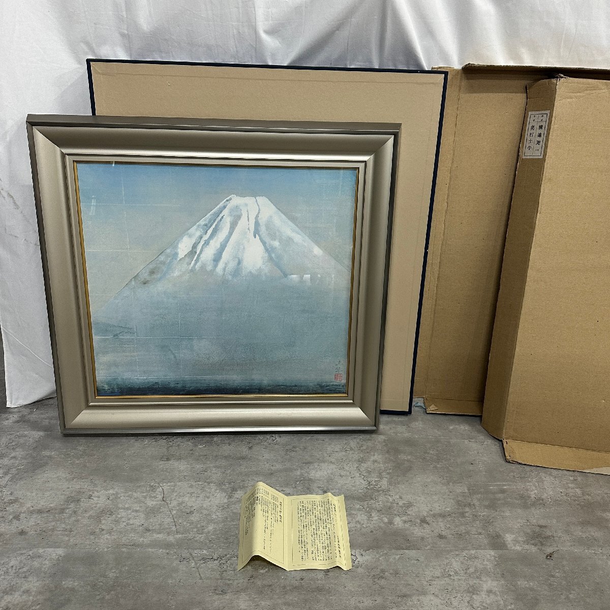 奥村 土牛、富士越えの龍、希少画集画、新品高級額、額装付、状態良好 奥村 土牛、富士越えの龍、希少画集画、新品高級額、額装付、状態良好