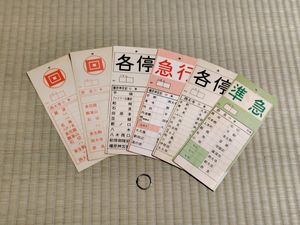 スタフ 近鉄のYahoo!オークション(旧ヤフオク!)の相場・価格を見る