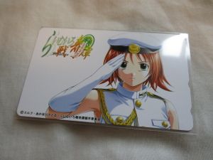 らいむいろ戦奇譚の値段と価格推移は？｜17件の売買データから