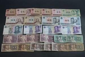 中国 10円 紙幣の値段と価格推移は？｜7件の売買データから中国 10円