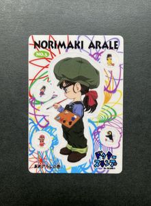 ドクタースランプアラレちゃん カードの値段と価格推移は？｜16件の