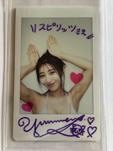 白戸ゆめのの値段と価格推移は？｜23件の売買データから白戸ゆめのの