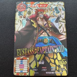 ワンピ トレジャーワールド カードの値段と価格推移は？｜95件の売買