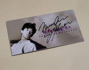 福山雅治 サインの値段と価格推移は？｜2件の売買データから福山雅治