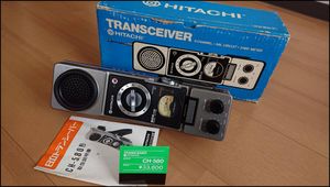 無線機 日立の値段と価格推移は？｜18件の売買データから無線機 日立の