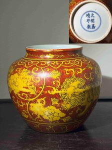 大明嘉靖年製の値段と価格推移は？｜16件の売買データから大明嘉靖年製