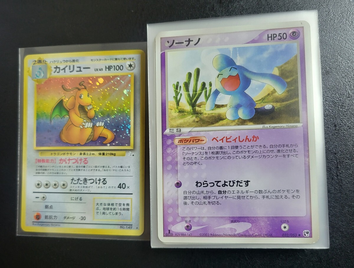 初期ポケモンカード 1997年 カードダス No.3フシギバナ キラ 初期