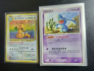 ポケモンカード 1997の値段と価格推移は？｜83件の売買データから