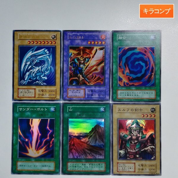 遊戯王 初期 融合の値段と価格推移は？｜14件の売買データから遊戯王