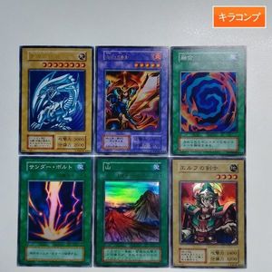 遊戯王 融合 初期の値段と価格推移は？｜13件の売買データから遊戯王