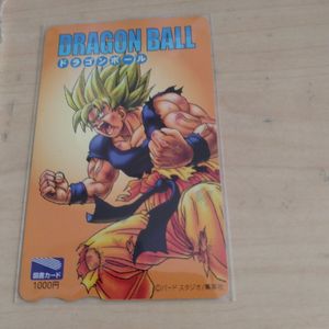 ドラゴンボール 図書カードの値段と価格推移は？｜37件の売買データ