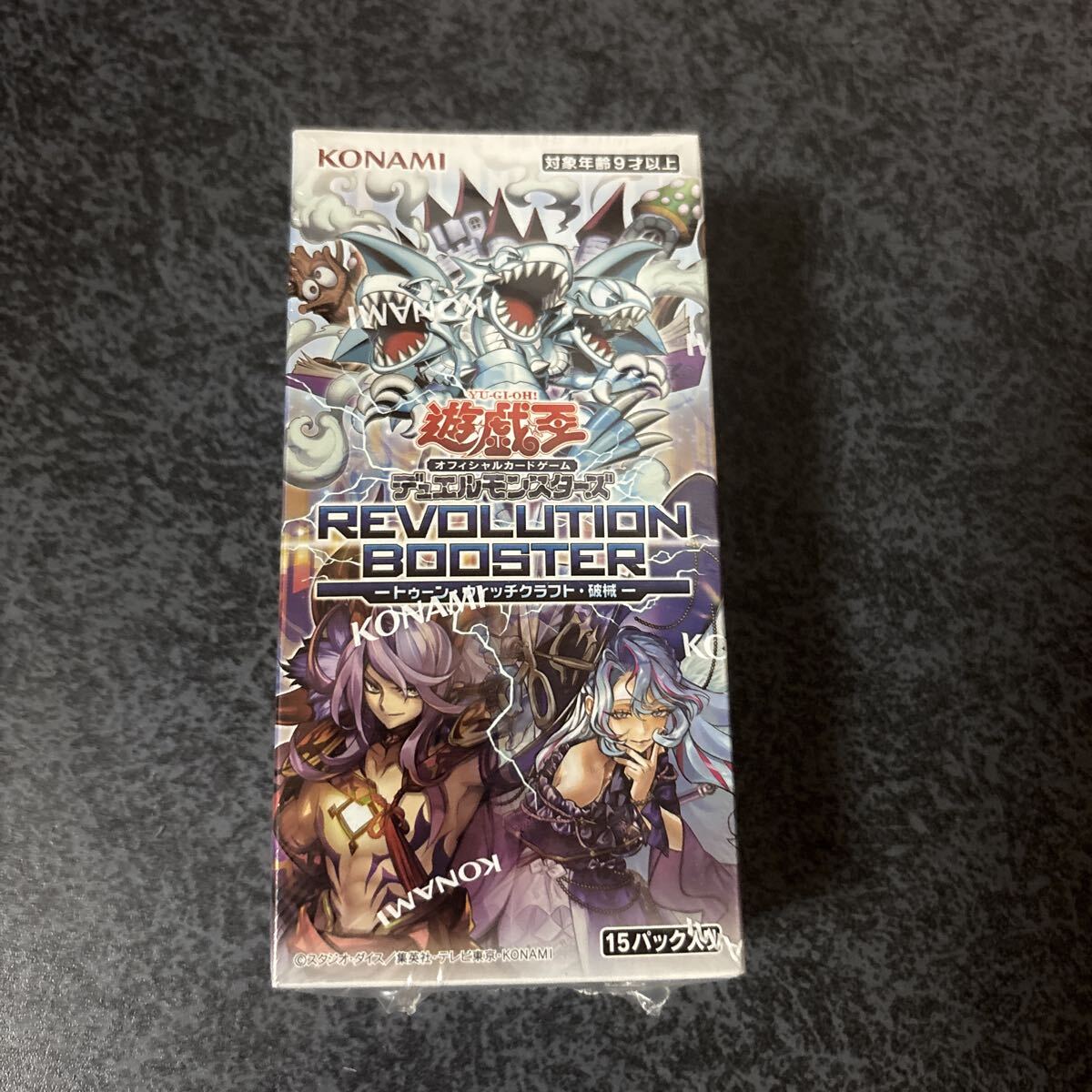 トゥーン 遊戯王の値段と価格推移は？｜156件の売買データからトゥーン