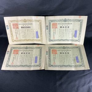 住友金属工業 旧株券5枚セット 計1339株 住友信託銀行袋付 昭和レトロ