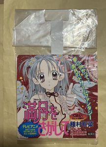 満月をさがしての値段と価格推移は？｜9件の売買データから満月を