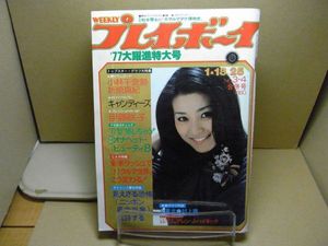 小林千登勢の値段と価格推移は？｜24件の売買データから小林千登勢の
