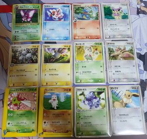 ポケモンカード コイルの値段と価格推移は？｜239件の売買データから