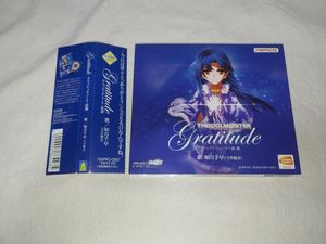 430位 【送料無料】 CD アイドルマスター グラッティテュード 感謝 アニメイト限定版 如月千早