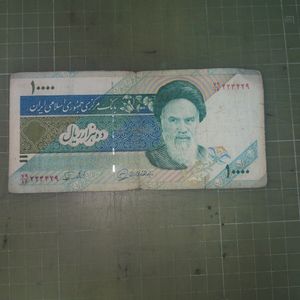 イラン 紙幣の値段と価格推移は？｜8件の売買データからイラン 紙幣の