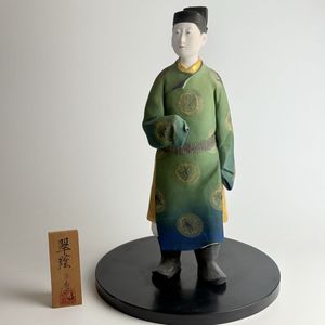 中村信喬の値段と価格推移は？｜10件の売買データから中村信喬の価値が