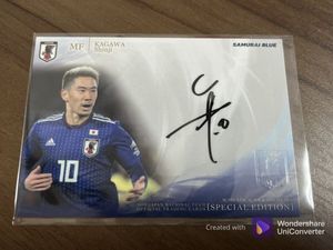 香川真司 カードの値段と価格推移は？｜54件の売買データから香川真司
