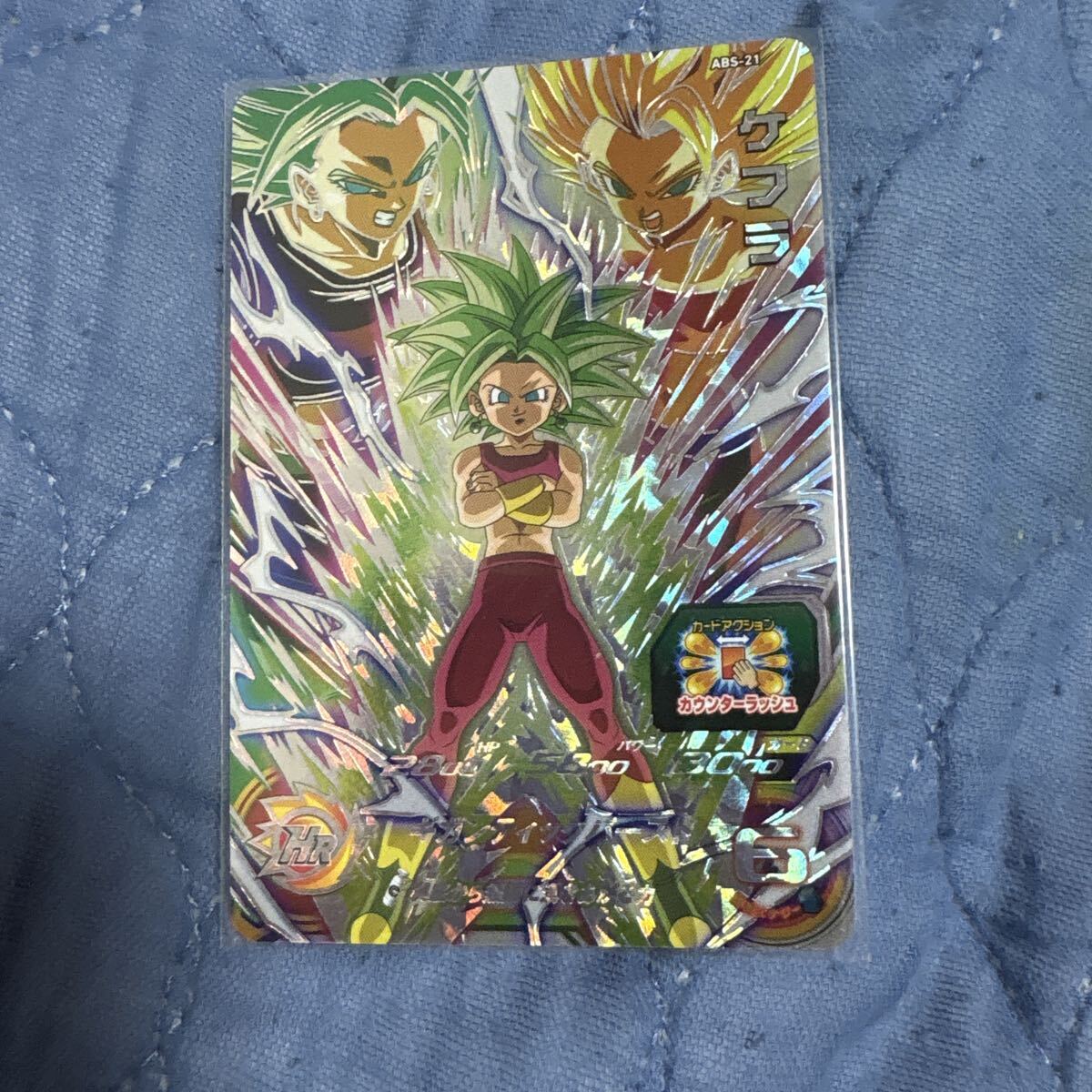 ドラゴンボールヒーローズ ケフラの値段と価格推移は？｜16件の売買