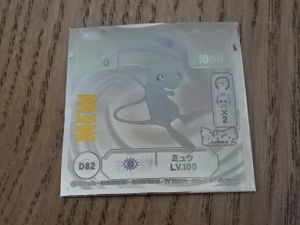 シール烈伝スーパーDXの値段と価格推移は？｜5件の売買データから