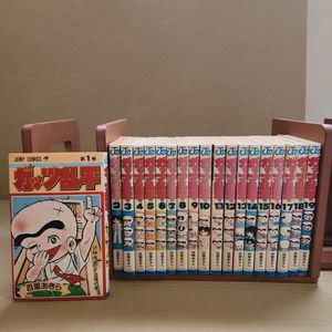 ガッツ乱平の値段と価格推移は？｜12件の売買データからガッツ乱平の