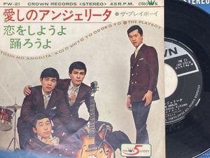 200位 ザ・プレイボーイ / イトシノアンジエリータ 国内盤 (7インチシングル)