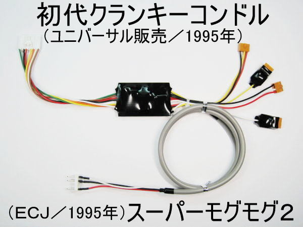 スーパーモグモグ2の値段と価格推移は？｜1件の売買データからスーパー