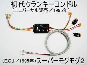 スーパーモグモグ2の値段と価格推移は？｜1件の売買データからスーパー