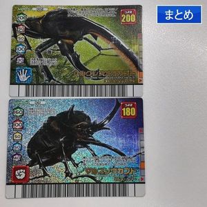 ムシキング ヘルクレスの値段と価格推移は？｜71件の売買データから