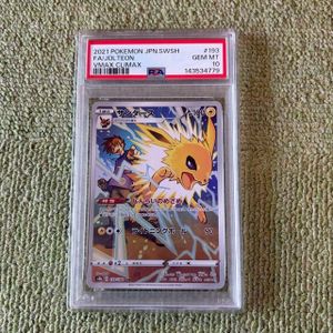 PSA10 サンダースの値段と価格推移は？｜123件の売買データからPSA10