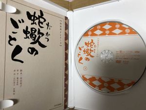 佳那晃子のYahoo!オークション(旧ヤフオク!)の相場・価格を見る｜Yahoo