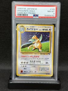 いやしのかぜの値段と価格推移は？｜4件の売買データからいやしのかぜ