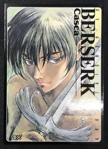 キャスカ ベルセルクの値段と価格推移は？｜15件の売買データから