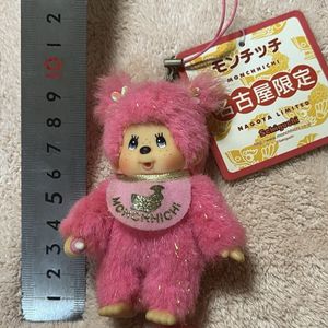 限定 モンチッチの値段と価格推移は？｜88件の売買データから限定