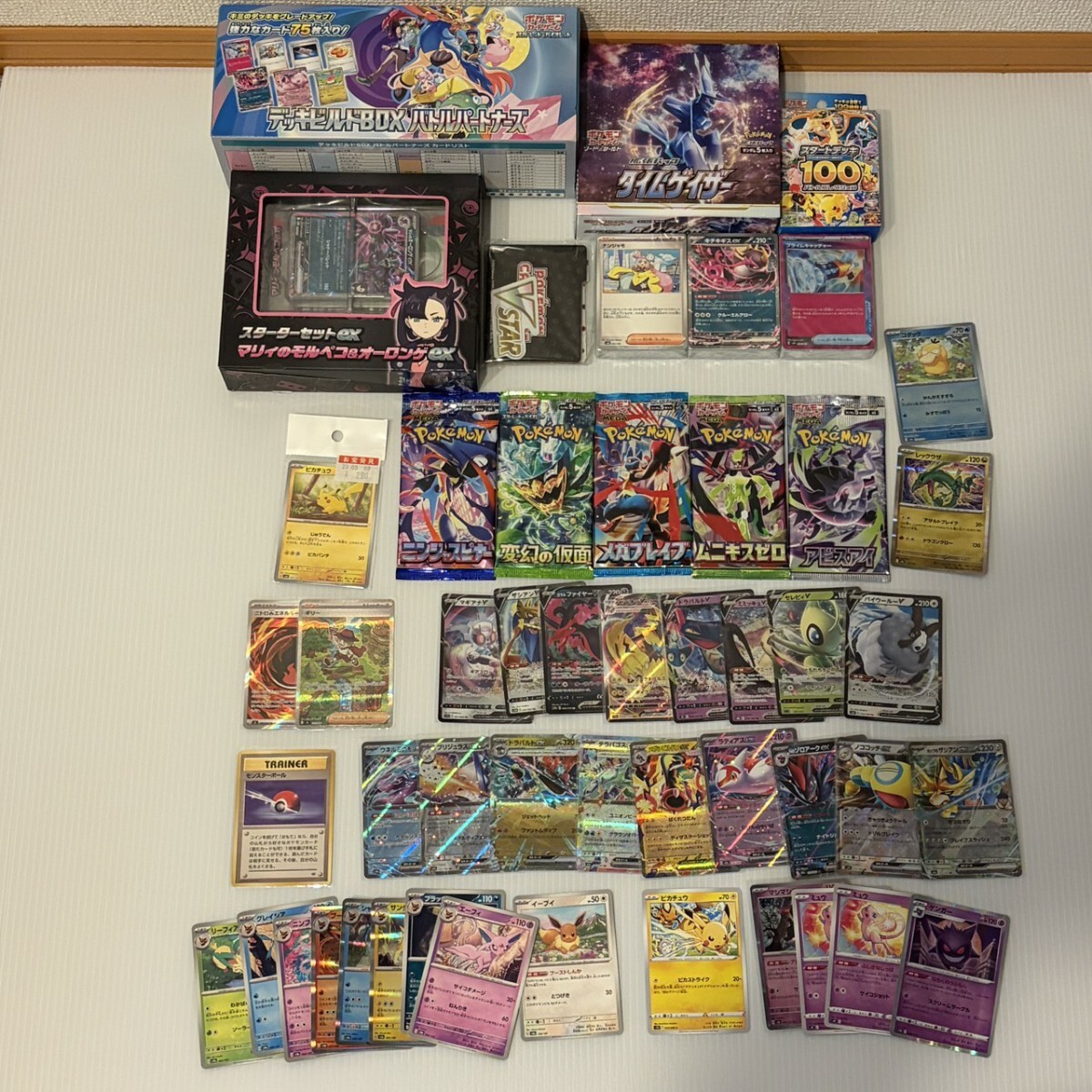 ポケモンカード 旧裏 ピカチュウの値段と価格推移は？｜833件の売買