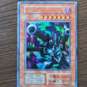 リボルバードラゴン 初期の値段と価格推移は？｜4件の売買データから