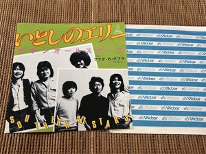 桑田佳祐原由子の値段と価格推移は？｜43件の売買データから桑田佳祐原