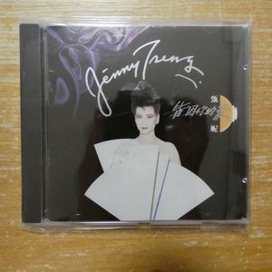 305位 41190298;【CD/香港/日本製1M/東芝EMI】ジェニー・ツェン(甄?) / 皆因?的愛