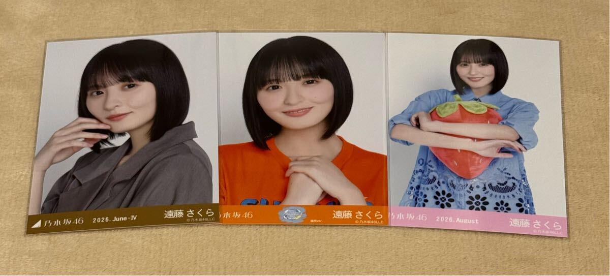 乃木坂46遠藤さくらの値段と価格推移は？｜714件の売買データから