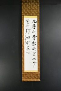 真作保証 李松茂 「洛陽花」肉筆 紙本 河南〇河南洛陽の人