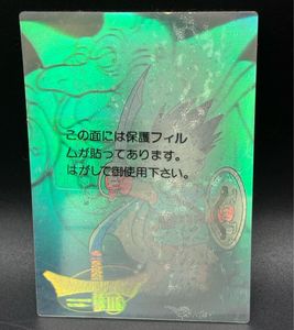 ドラゴンクエスト カードコレクションの値段と価格推移は？｜14件の