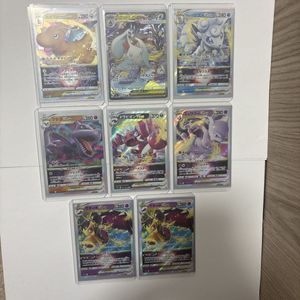 アローラロコン カードの値段と価格推移は？｜48件の売買データから