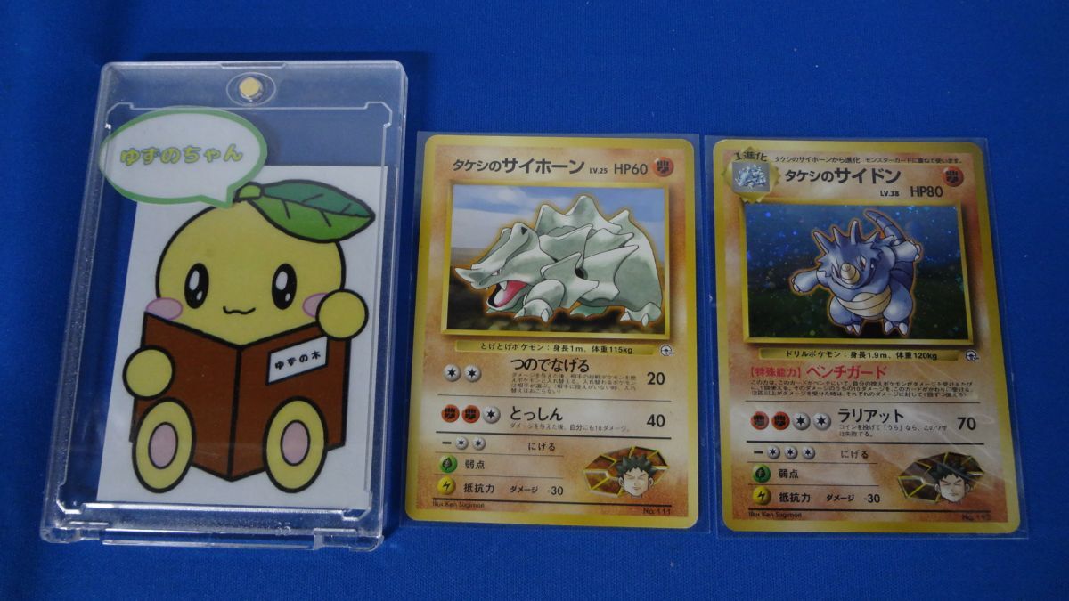 タケシのサイホーンの値段と価格推移は？｜6件の売買データからタケシ