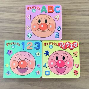 アンパンマン 絵本 冊の値段と価格推移は？｜3件の売買データから