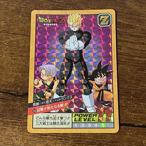 ドラゴンボール カード トランクスの値段と価格推移は？｜654件の売買