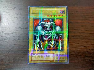 遊戯王 デーモンの召喚 パラレルの値段と価格推移は？｜3件の売買
