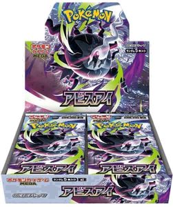 ダークライ ポケカの値段と価格推移は？｜94件の売買データから