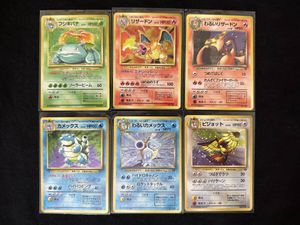 ポケモンカード わるいの値段と価格推移は？｜683件の売買データから